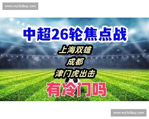加纳对决塞内加尔非洲足球焦点之战前瞻分析与看点全景解读赛况预测
